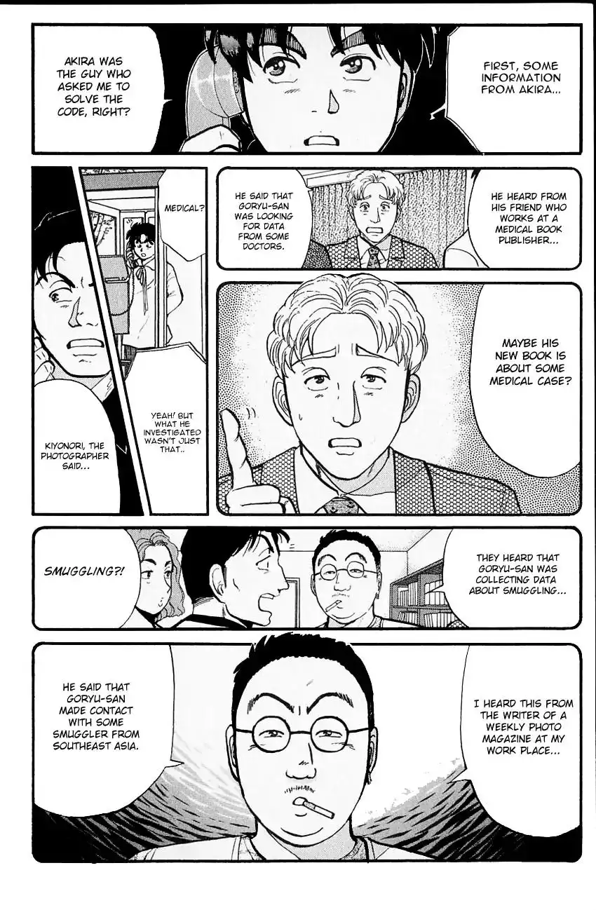 Kindaichi Shounen no Jikenbo Chapter 98 13